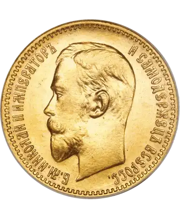 Obverse of the 5 ROUBLES NICHOLAS II of Russia at VIRTU LUXURY